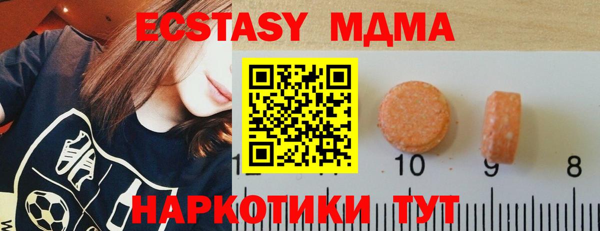 Кокаин  Вход с VPN  ГАШ  Конопля  МЕФ кристаллы  ГАШИШ  NBOMe  Минусинск  Меф 