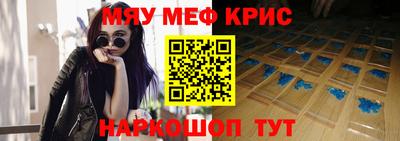 соль курить ск Гусь-Хрустальный