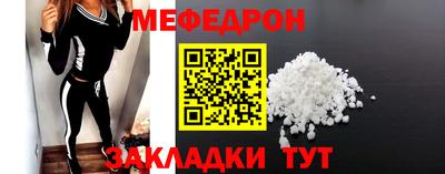 альфа пвп VHQ Гусиноозёрск