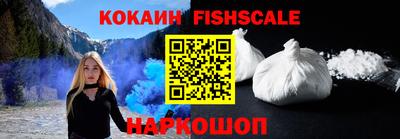 соль курить ск Гусь-Хрустальный