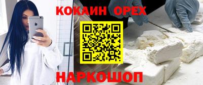 альфа пвп VHQ Гусиноозёрск