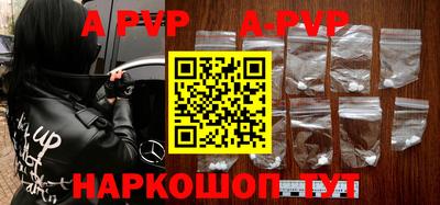 альфа пвп VHQ Гусиноозёрск