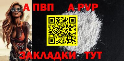 альфа пвп VHQ Гусиноозёрск