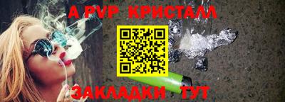 соль курить ск Гусь-Хрустальный