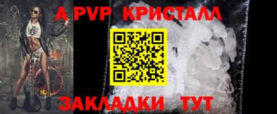 соль курить ск Гусь-Хрустальный