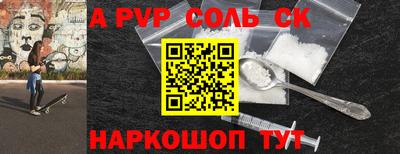 альфа пвп VHQ Гусиноозёрск