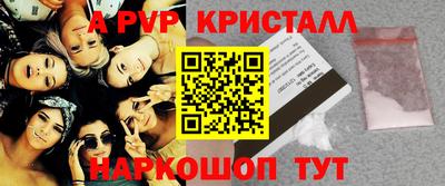 соль курить ск Гусь-Хрустальный