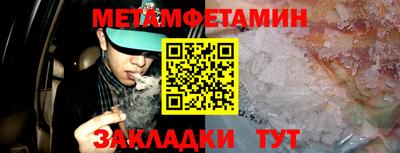 соль курить ск Гусь-Хрустальный