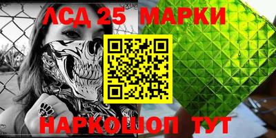 альфа пвп VHQ Гусиноозёрск