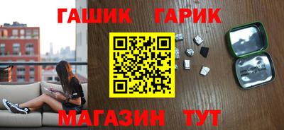 соль курить ск Гусь-Хрустальный