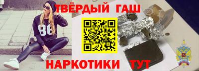 соль курить ск Гусь-Хрустальный