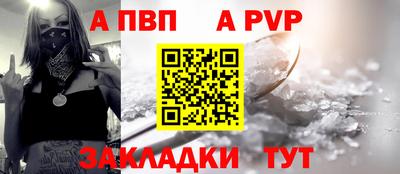 соль курить ск Гусь-Хрустальный