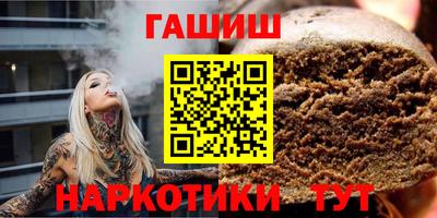 соль курить ск Гусь-Хрустальный