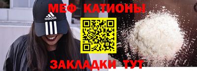 spice Тулун