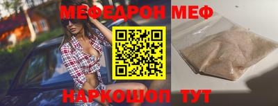 spice Гусев