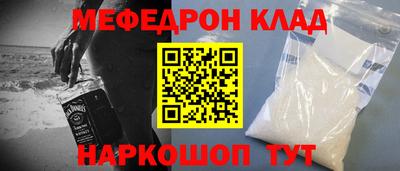 альфа пвп VHQ Гусиноозёрск