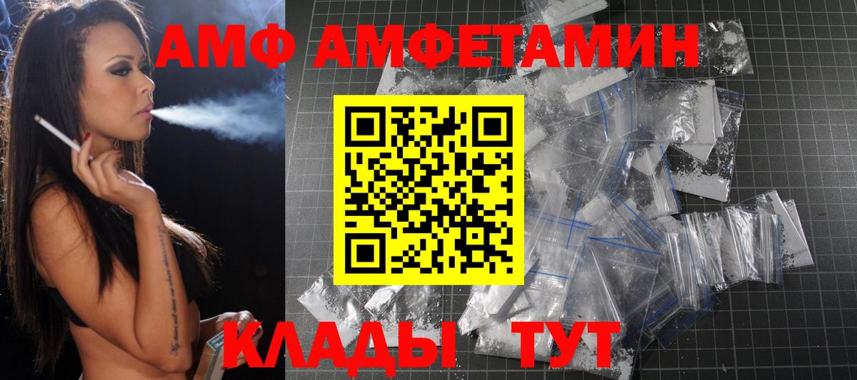Метамфетамин витя  Метамфетамин витя  Вход с VPN  Минусинск 
