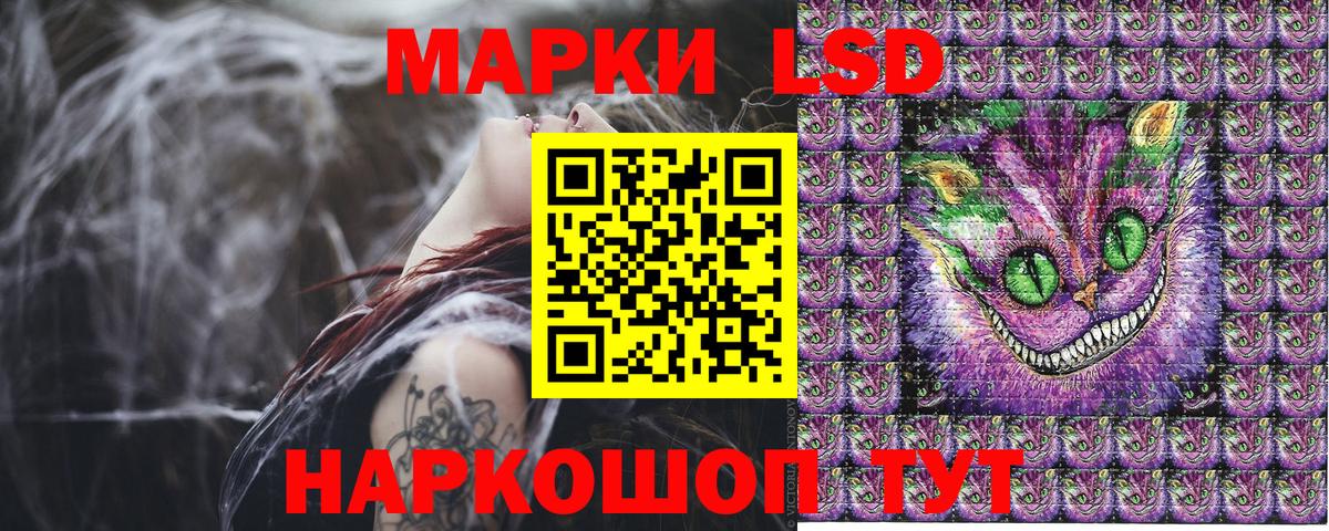 Минусинск  Марки NBOMe 1500мкг  Вход с VPN 